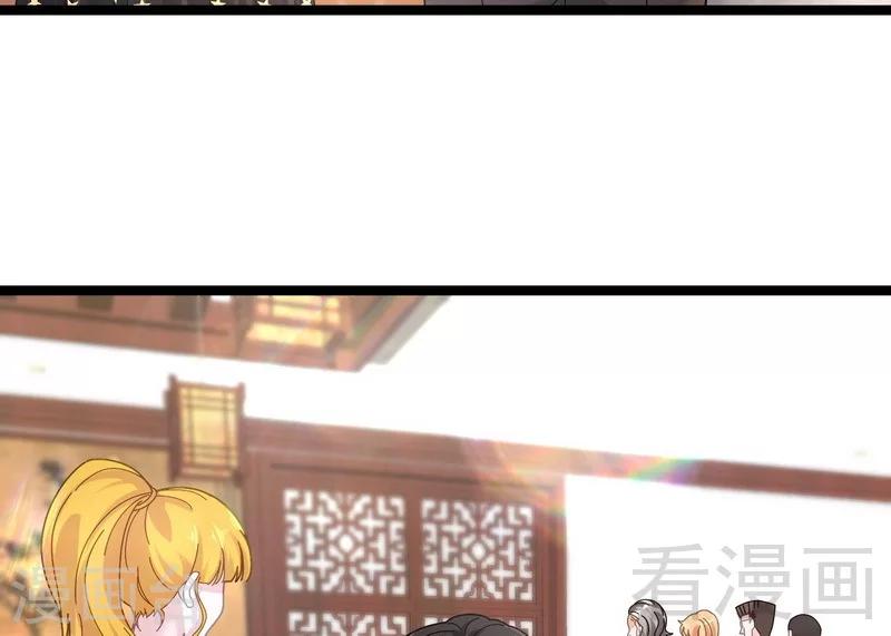 🍼都市绝品仙帝 第15话 狗眼不识泰山 第37页