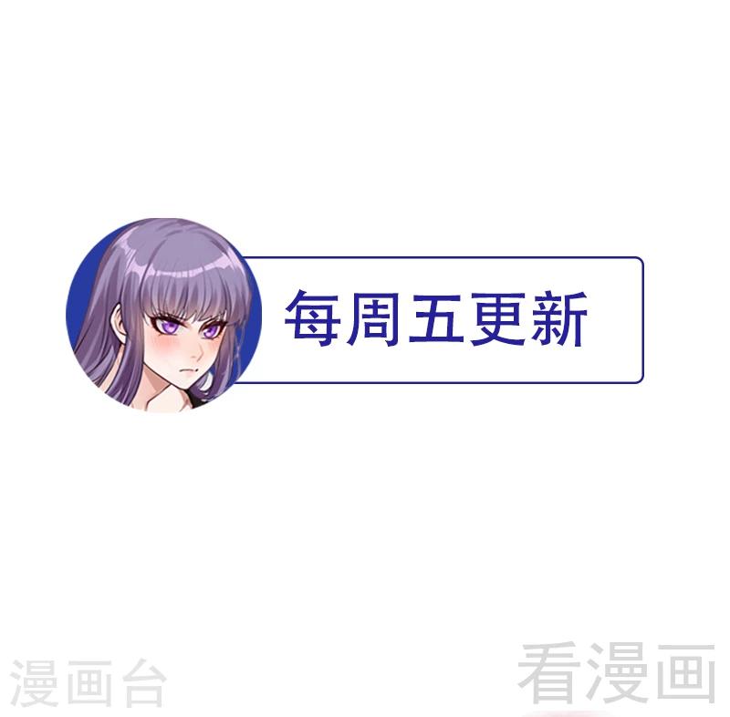 🍼都市绝品仙帝 第2话 他今天真有魄力 第33页