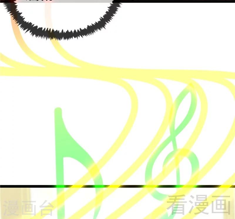 🍼都市绝品仙帝 第19话  不小心就吸入 第13页