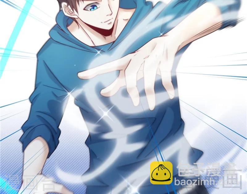 🍼都市绝品仙帝 第19话  不小心就吸入 第16页