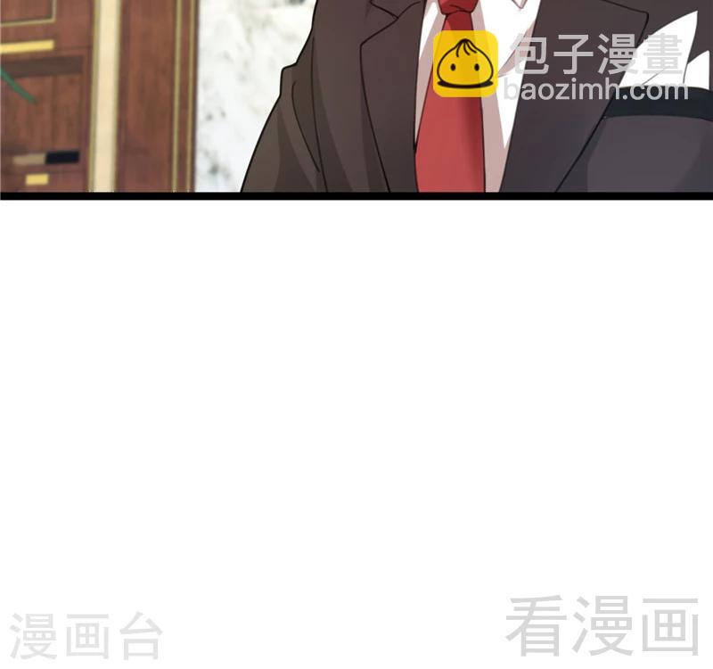 🍼都市绝品仙帝 第19话  不小心就吸入 第40页
