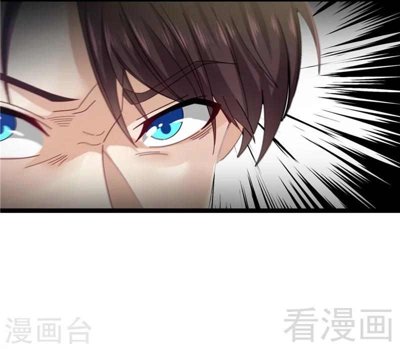 🍼都市绝品仙帝 第21话  再遇老者 第15页