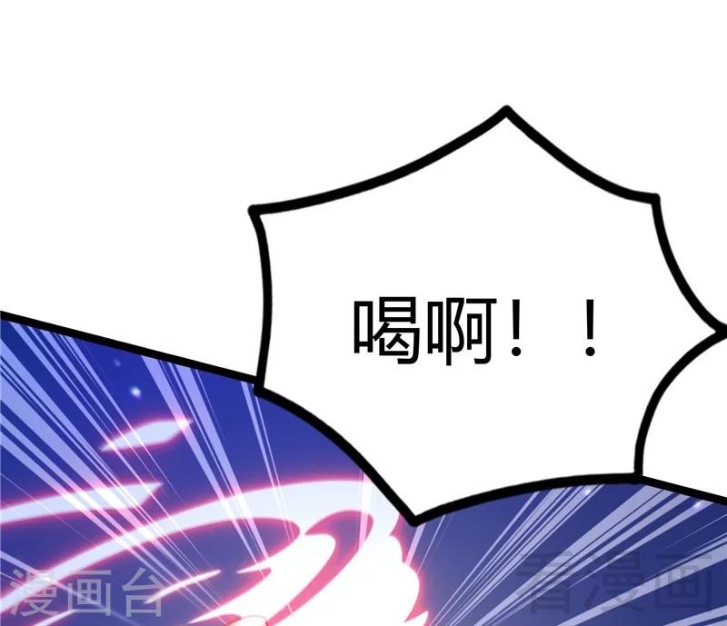 🍼都市绝品仙帝 第21话  再遇老者 第24页