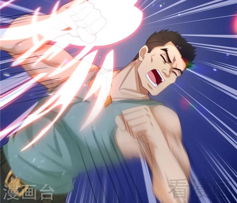 🍼都市绝品仙帝 第21话  再遇老者 第25页
