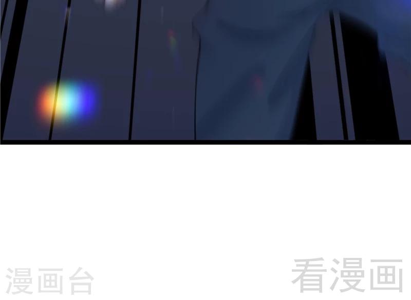 🍼都市绝品仙帝 第21话  再遇老者 第28页