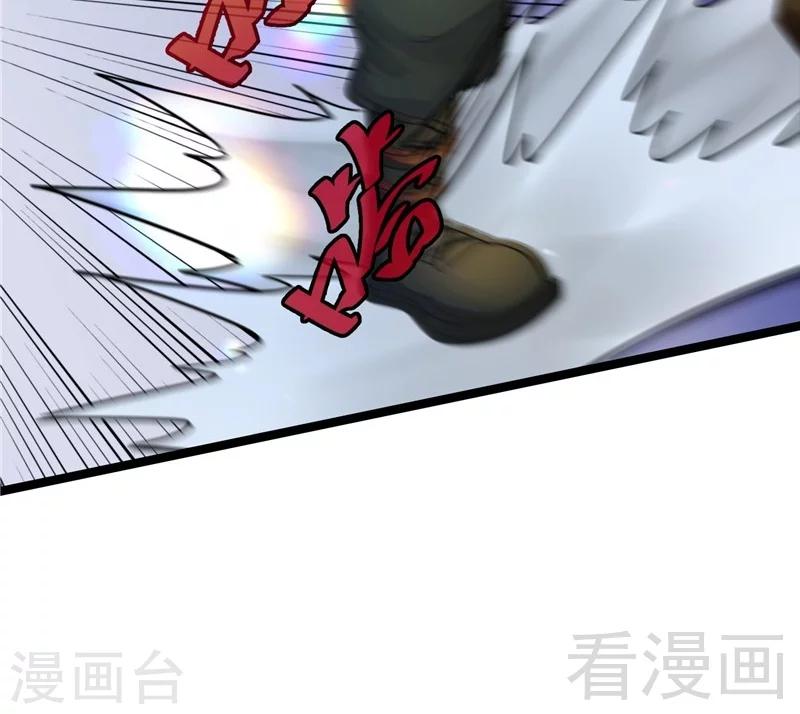 🍼都市绝品仙帝 第21话  再遇老者 第34页