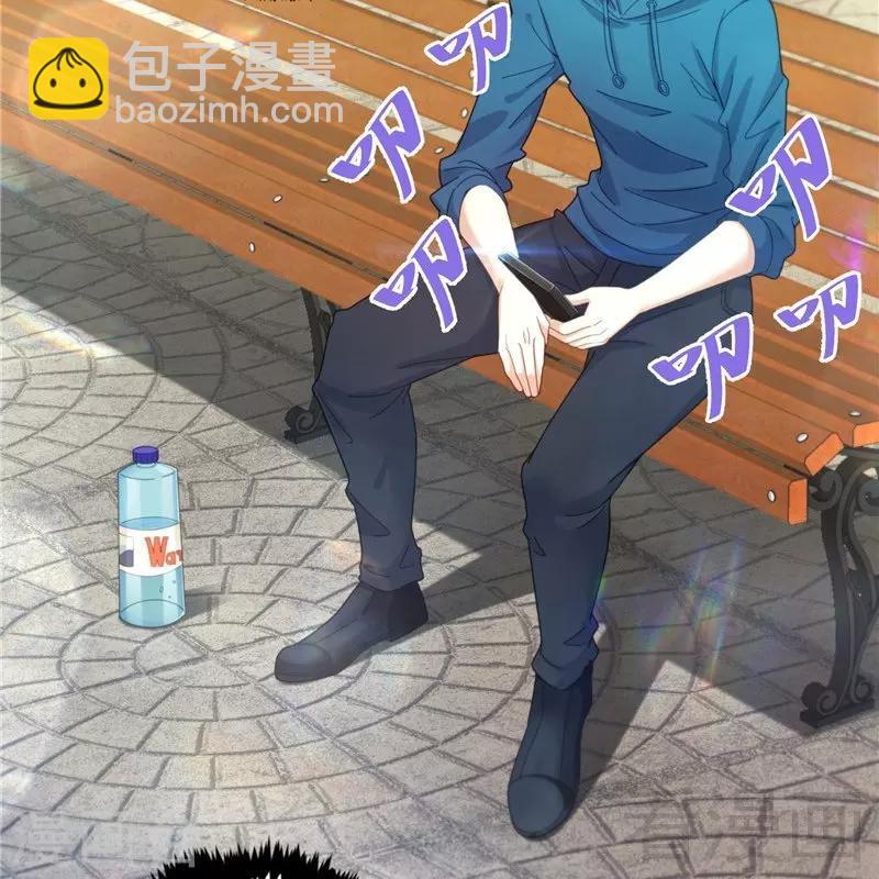 🍼都市绝品仙帝 第21话  再遇老者 第5页