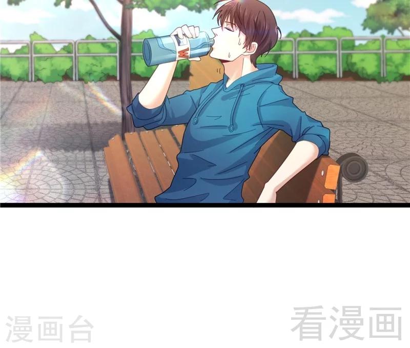 🍼都市绝品仙帝 第21话  再遇老者 第7页