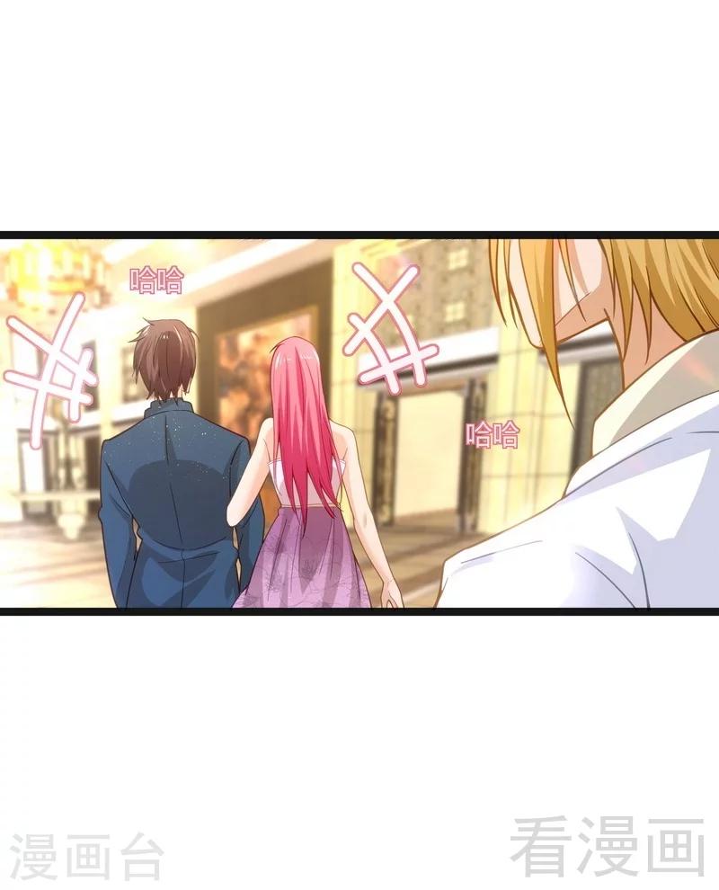 🍼都市绝品仙帝 第7话 初见楚晴晴 第12页