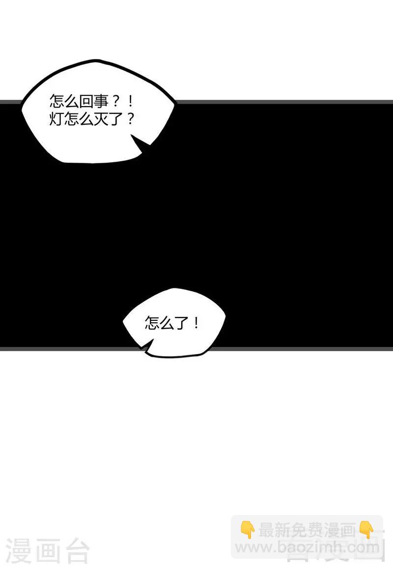 🍼都市绝品仙帝 第7话 初见楚晴晴 第32页