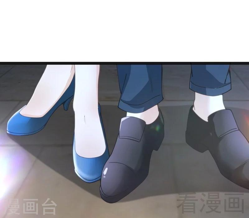 🍼都市绝品仙帝 第7话 初见楚晴晴 第8页