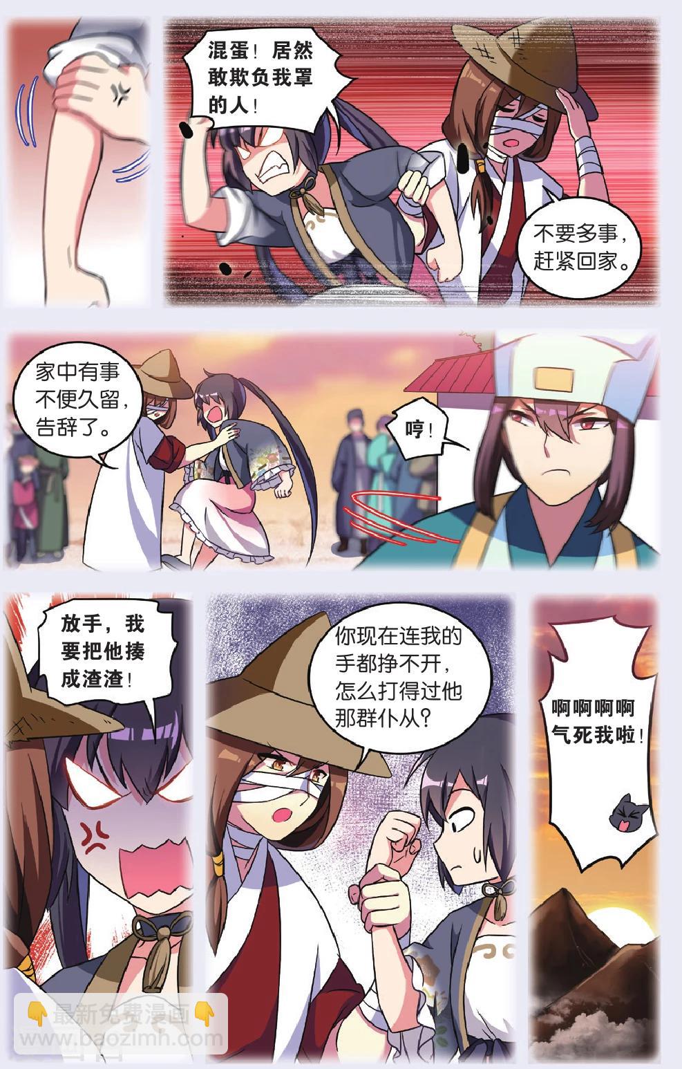🍼都市喵奇谭 第31话 逆转时光的幸福三 第10页