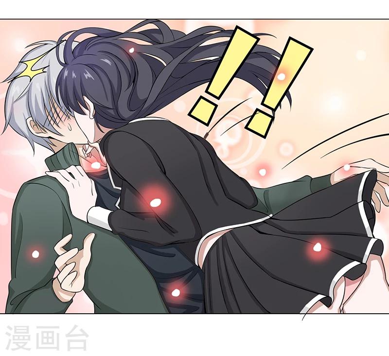 🍼都市猎魔人 第9话 欲望焚烧 第9页
