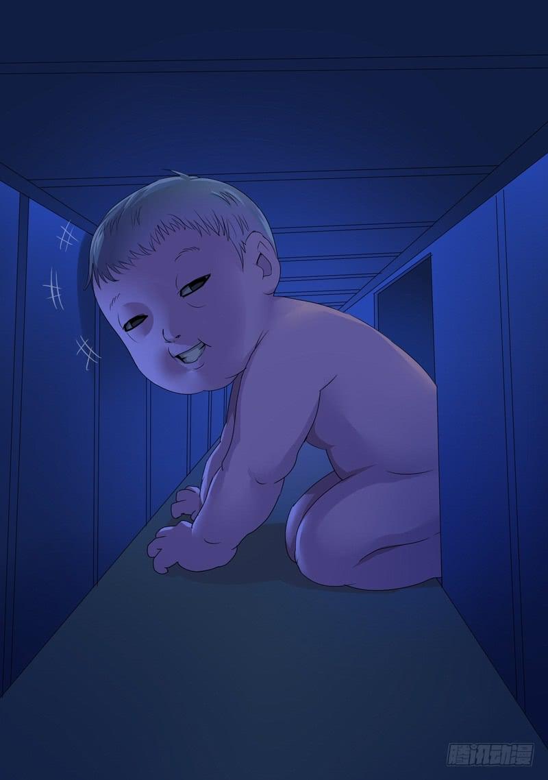 🍼都市异种 33话 宝宝的幻境1 第3页