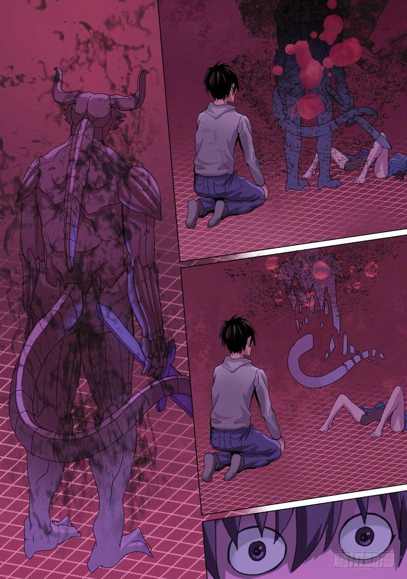 🍼都市异种 43话 宝宝幻境之剑士独白 第11页