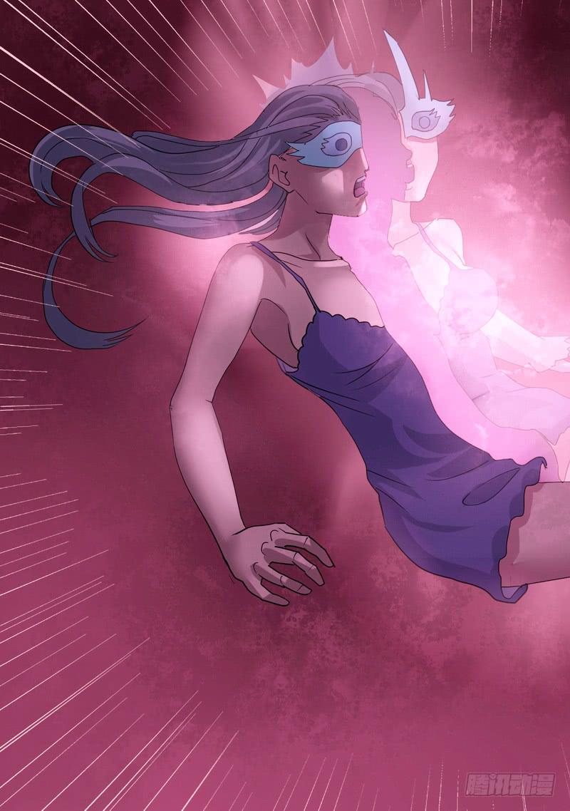 🍼都市异种 43话 宝宝幻境之剑士独白 第6页