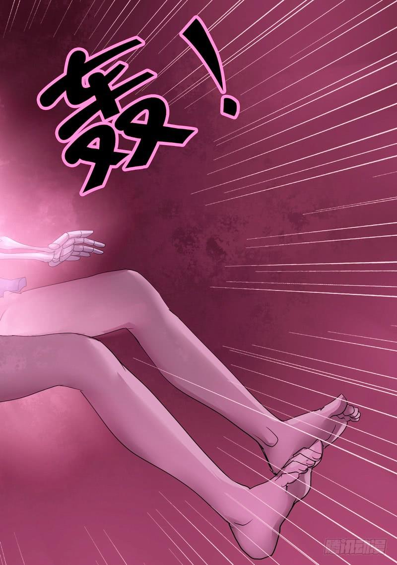 🍼都市异种 43话 宝宝幻境之剑士独白 第7页