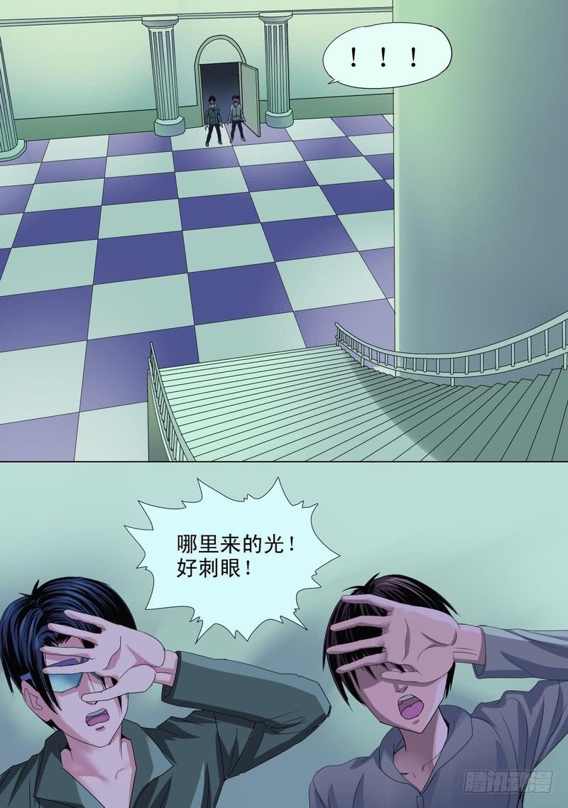 🍼都市异种 45话 宝宝的幻境之游乐场 第1页