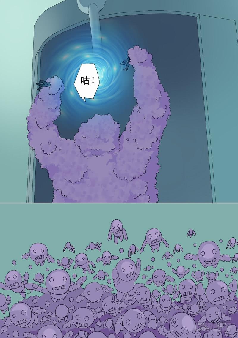 🍼都市异种 47话 宝宝的幻境之援兵 第7页