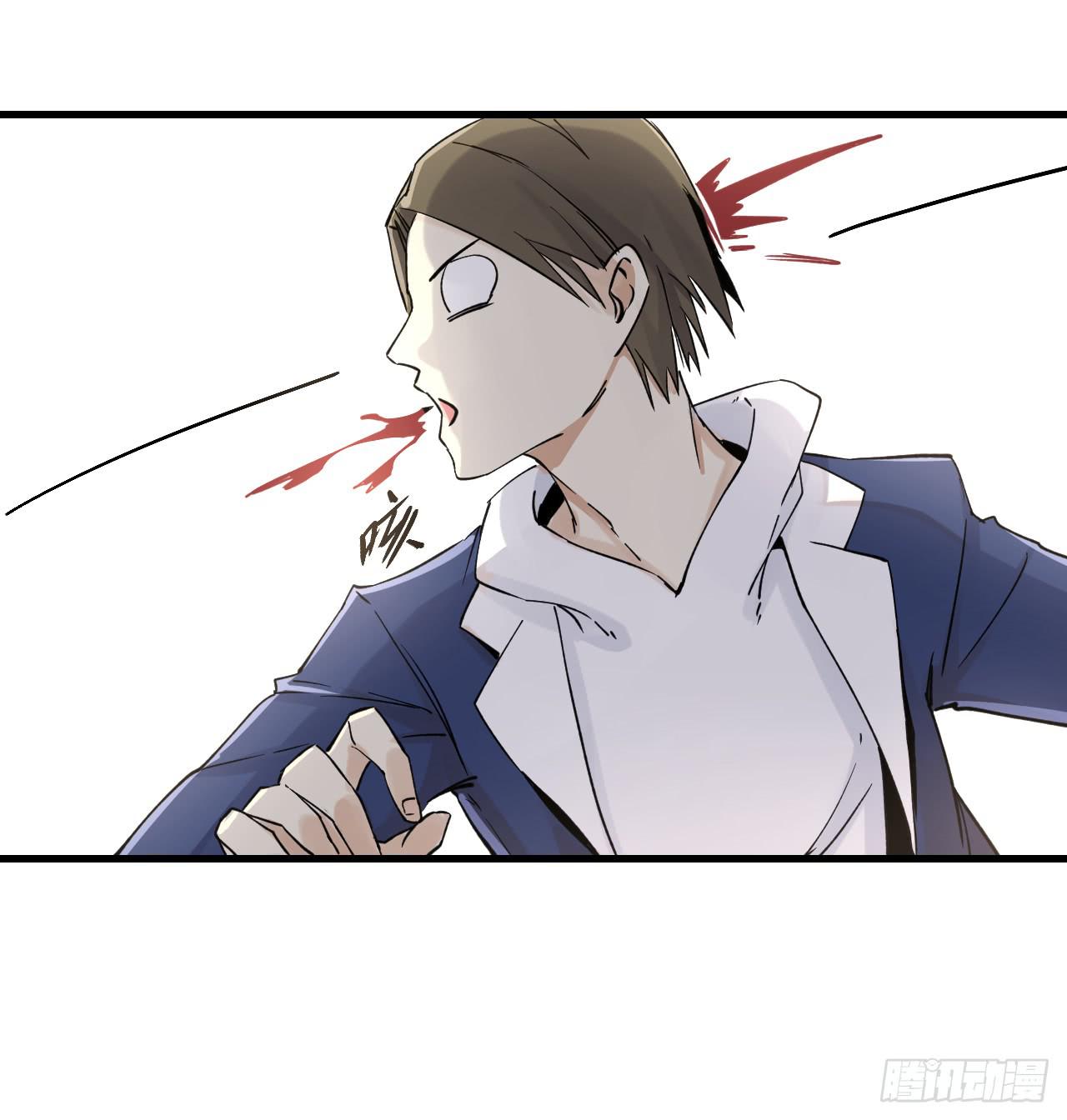 🍼都市最强无良 第16话 飞砖 第18页