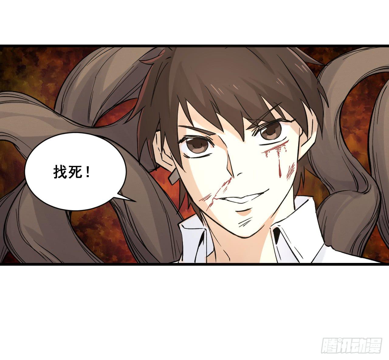 🍼都市最强无良 第16话 飞砖 第27页