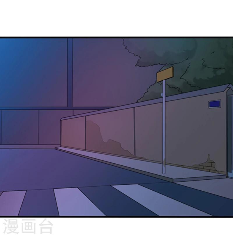 🍼都市最强医仙 第1话 第1页