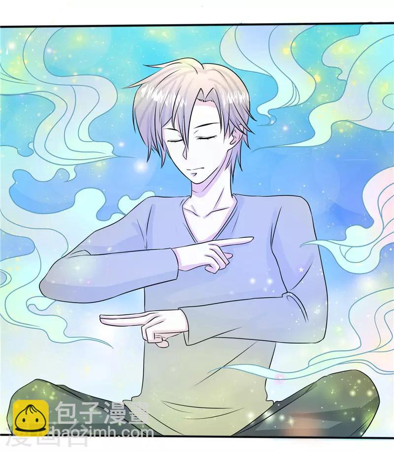 🍼都市最强医仙 第47话 第8页