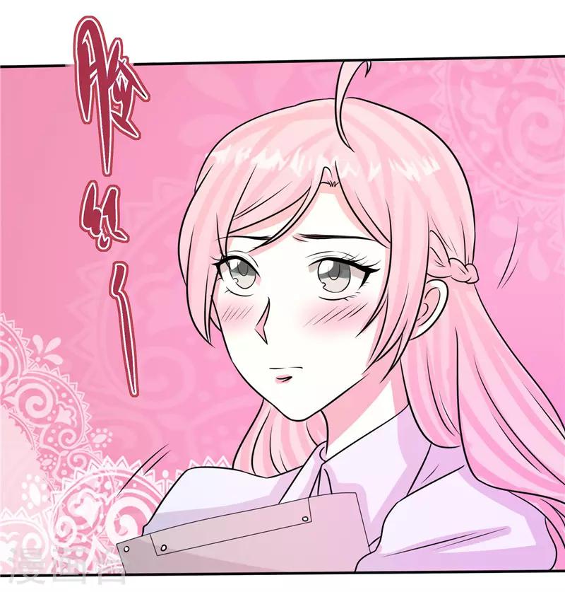 🍼都市最强医仙 第49话 第4页