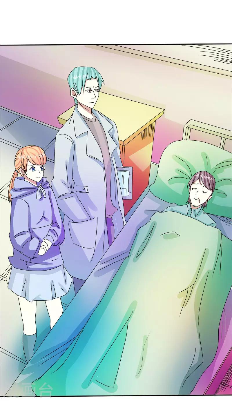 🍼都市最强医仙 第57话 第5页
