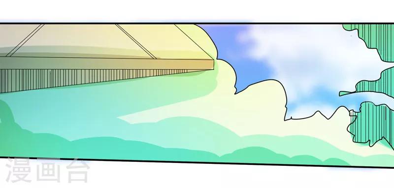 🍼都市最强医仙 第63话 第1页