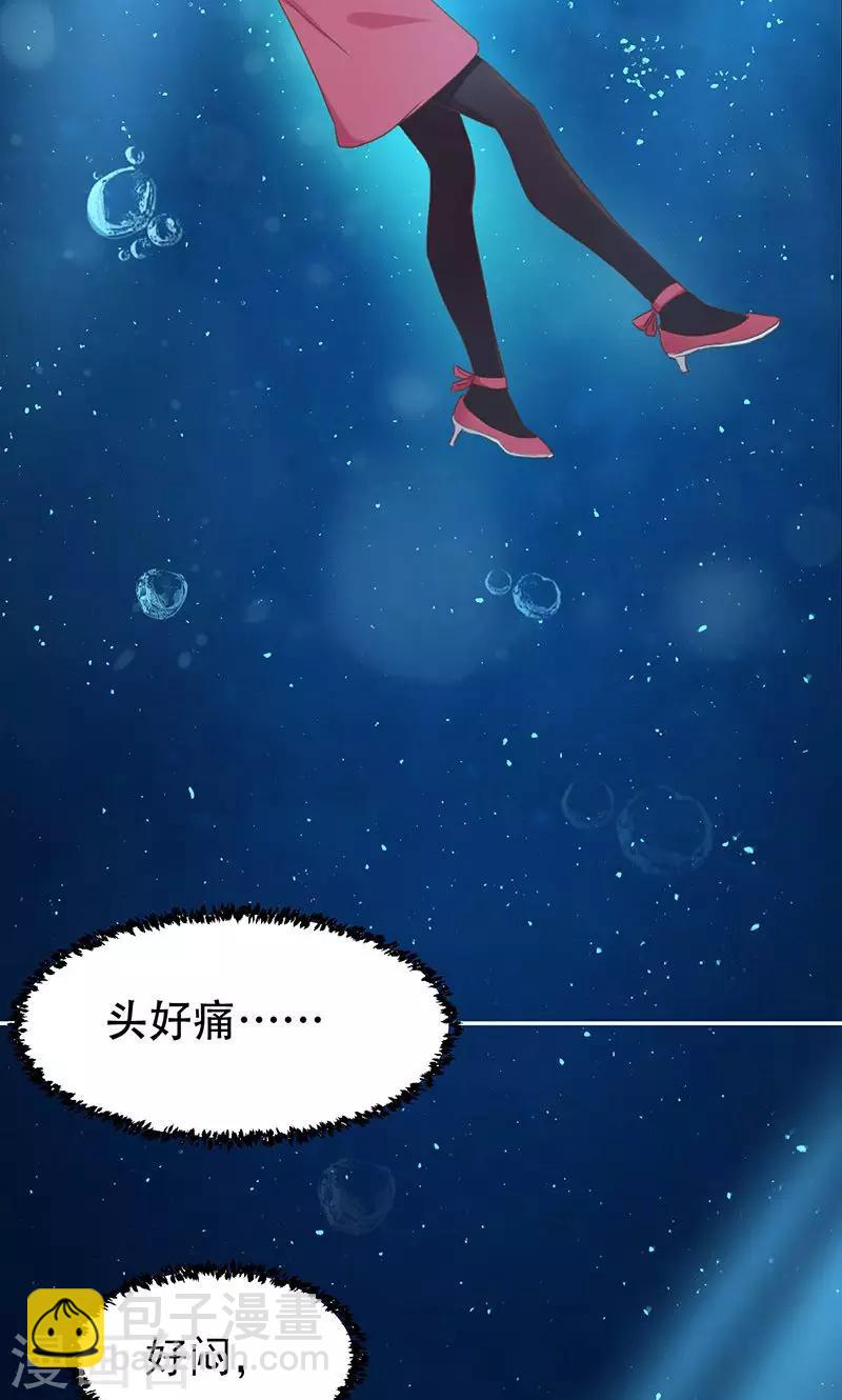 第1话 就这样穿成了恶毒女配？-第1话