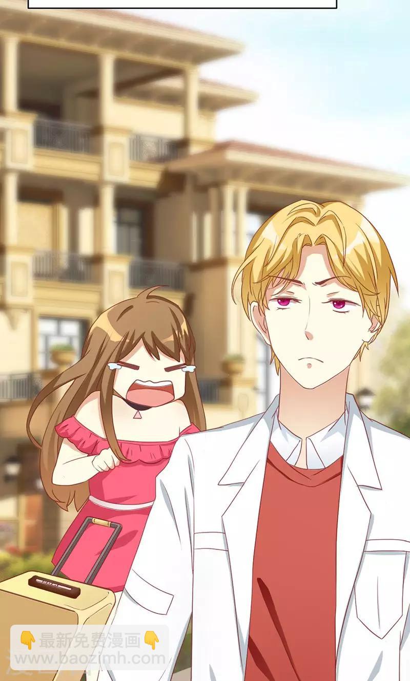 第1话 就这样穿成了恶毒女配？-第1话