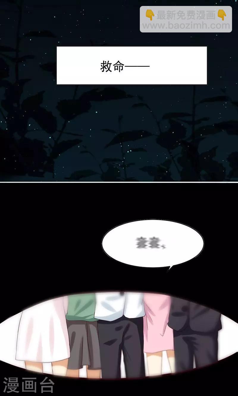 第1话 就这样穿成了恶毒女配？-第1话