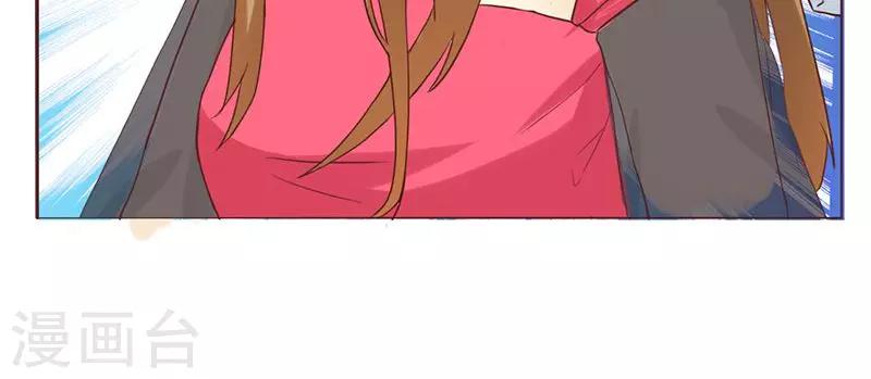 第1话 就这样穿成了恶毒女配？-第1话
