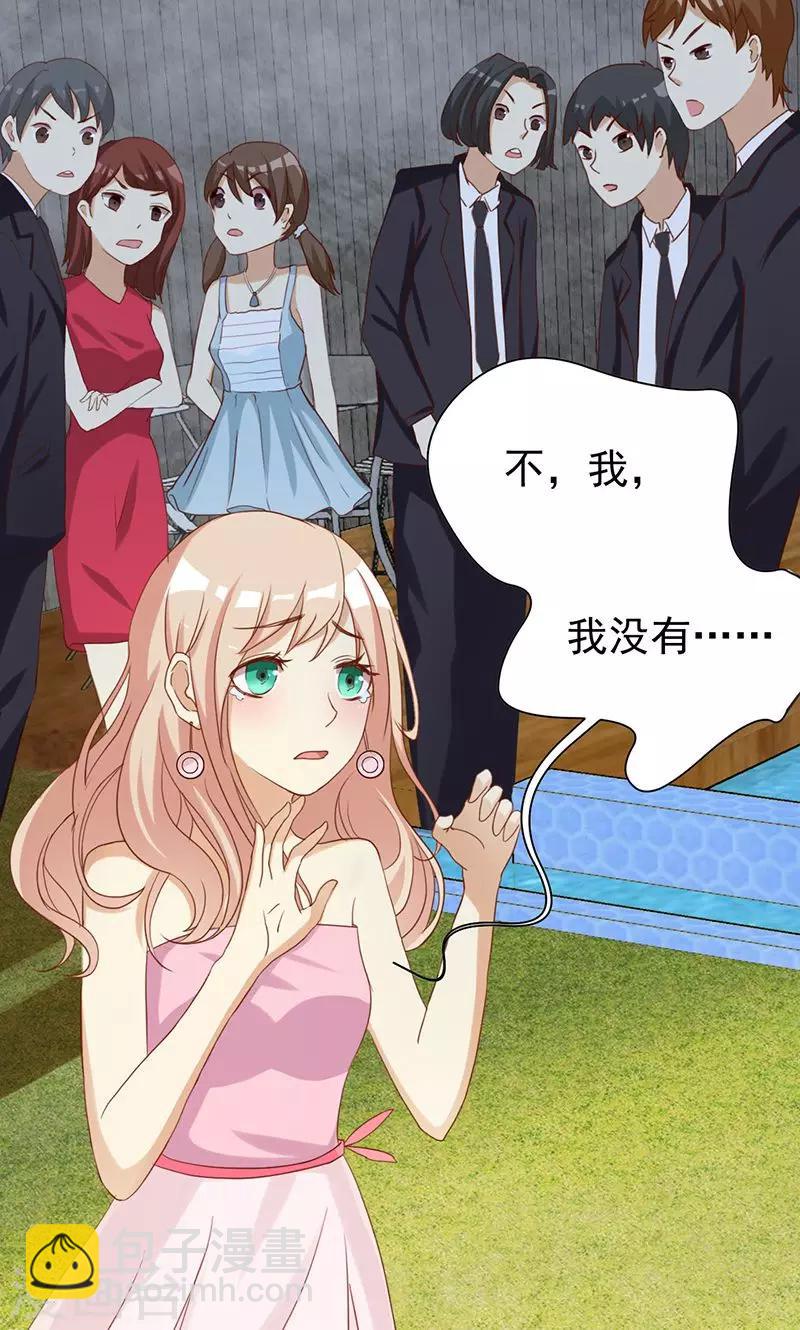 第1话 就这样穿成了恶毒女配？-第1话