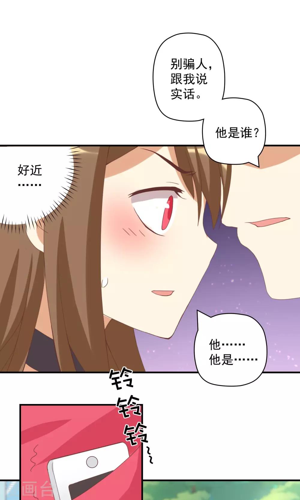 第11话 恶毒女配被追求了？-第11话