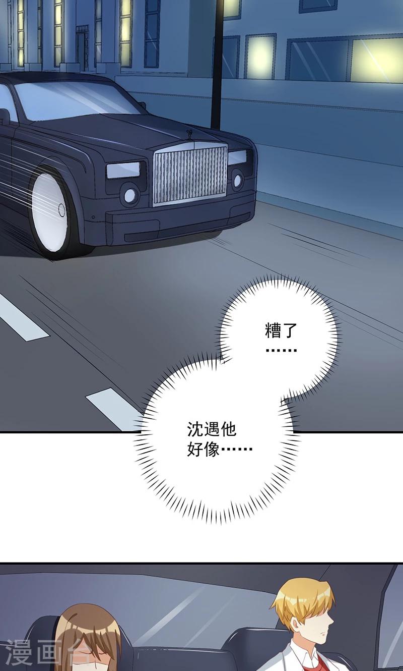 第13话 恶毒女配与哥哥的情侣款-第13话