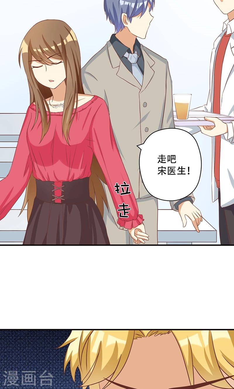 第15话 恶毒女配的哥哥是个妹控？-第15话