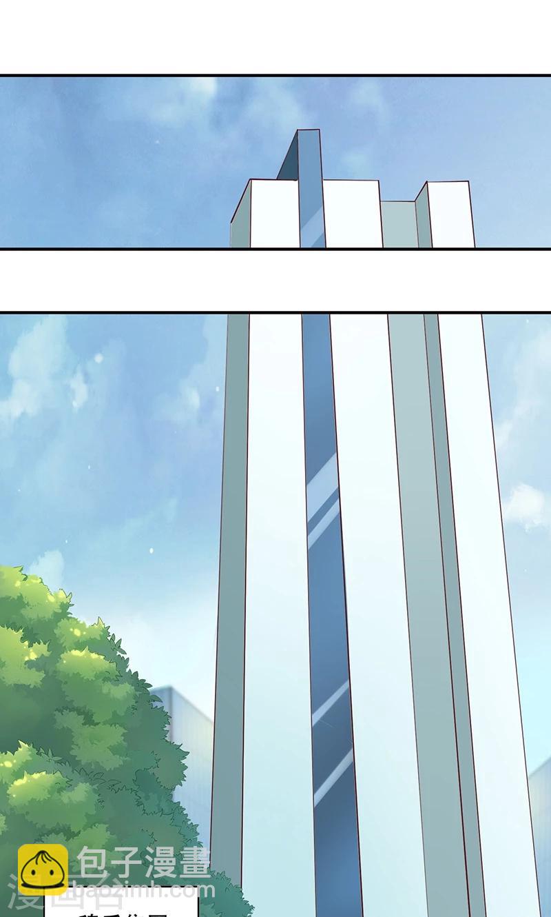 第15话 恶毒女配的哥哥是个妹控？-第15话