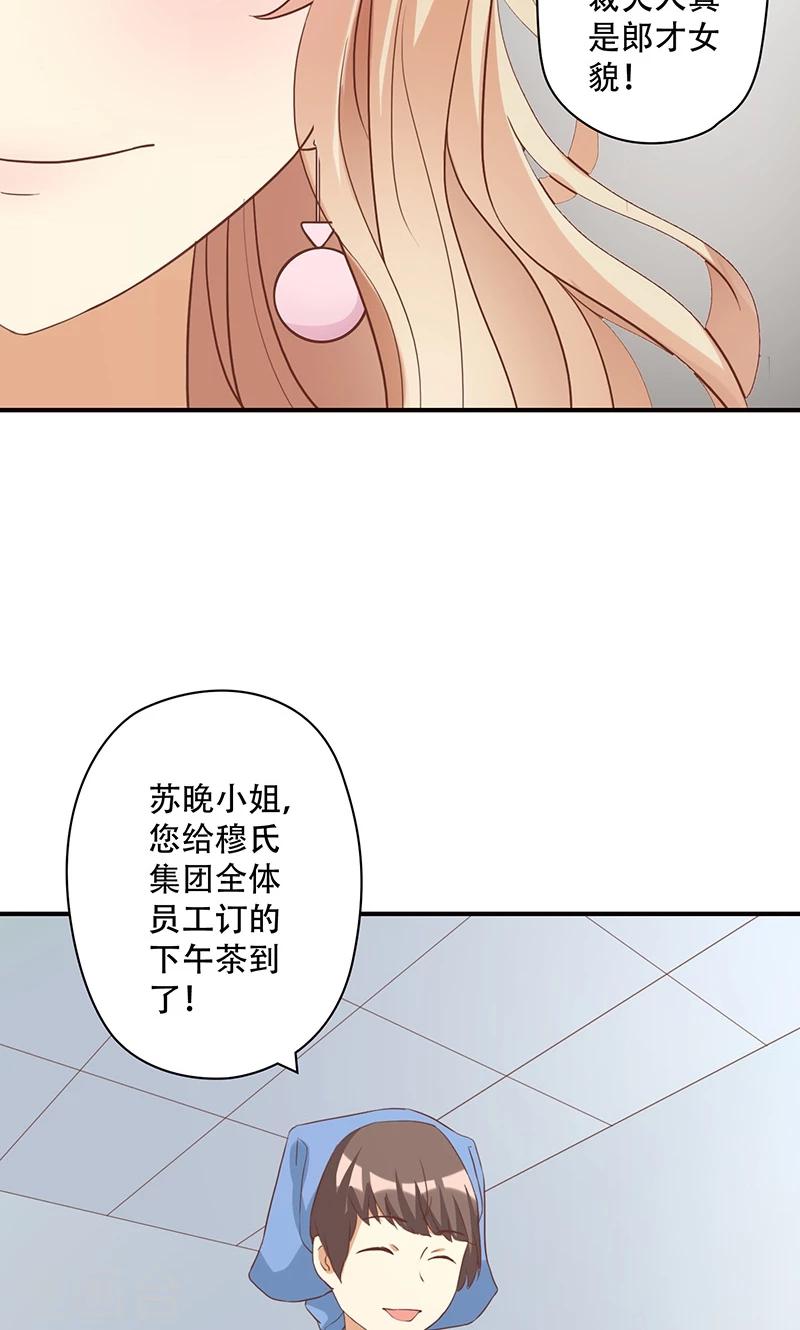 第15话 恶毒女配的哥哥是个妹控？-第15话