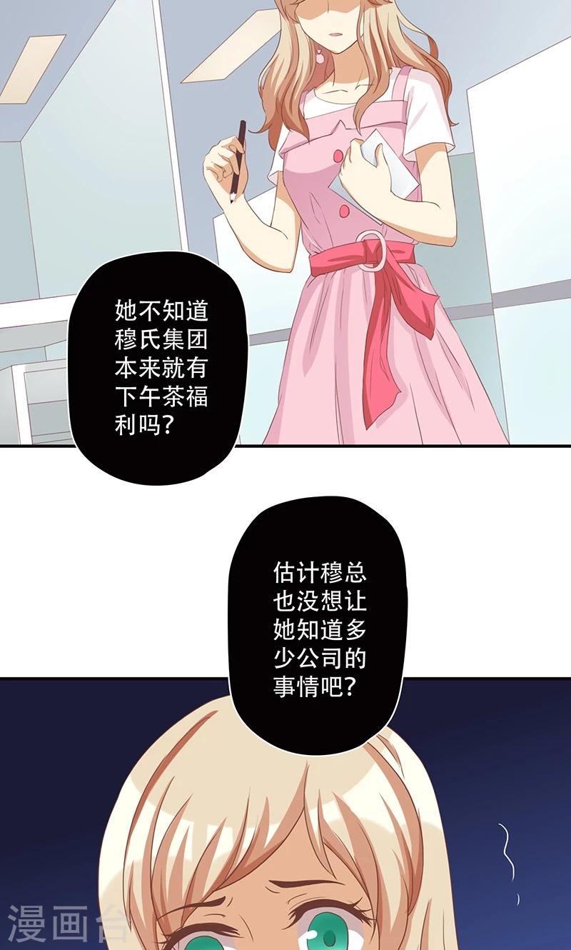 第15话 恶毒女配的哥哥是个妹控？-第15话