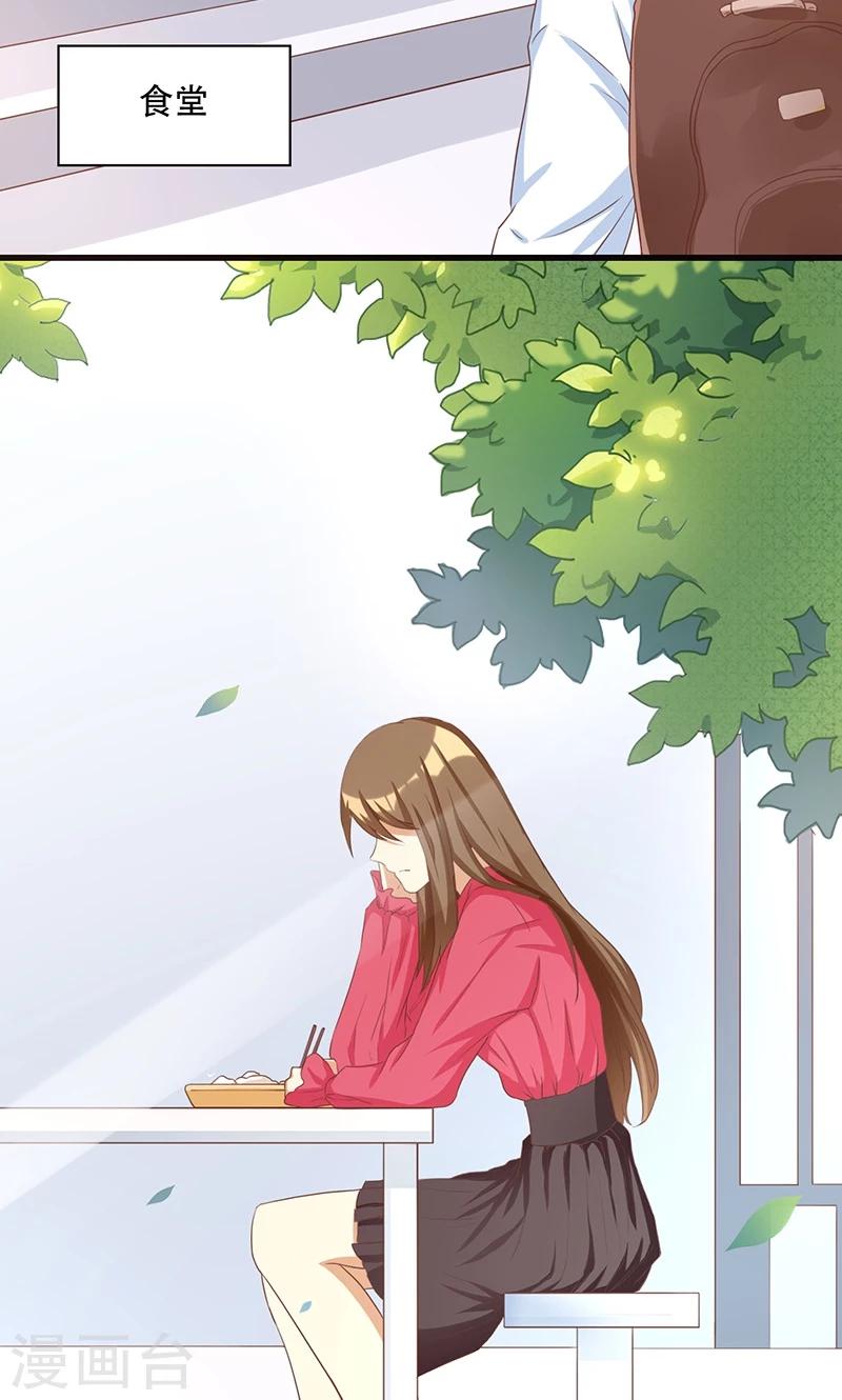 第15话 恶毒女配的哥哥是个妹控？-第15话