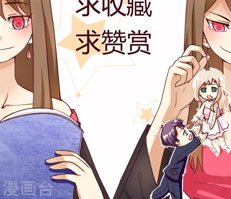 第17话 恶毒女配有人喜欢了？-第17话
