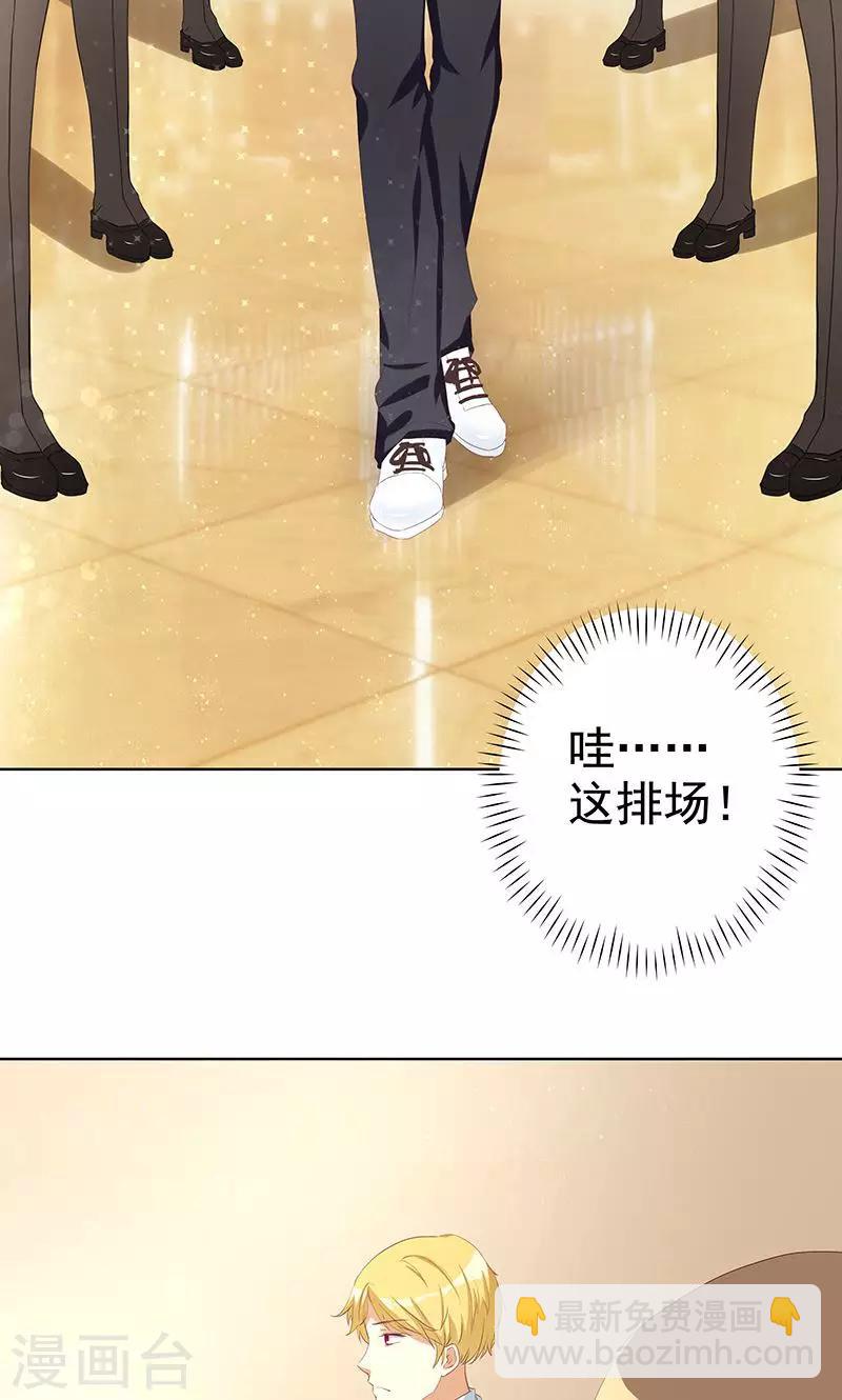 第3话 恶毒女配VS忠犬霸总-第3话