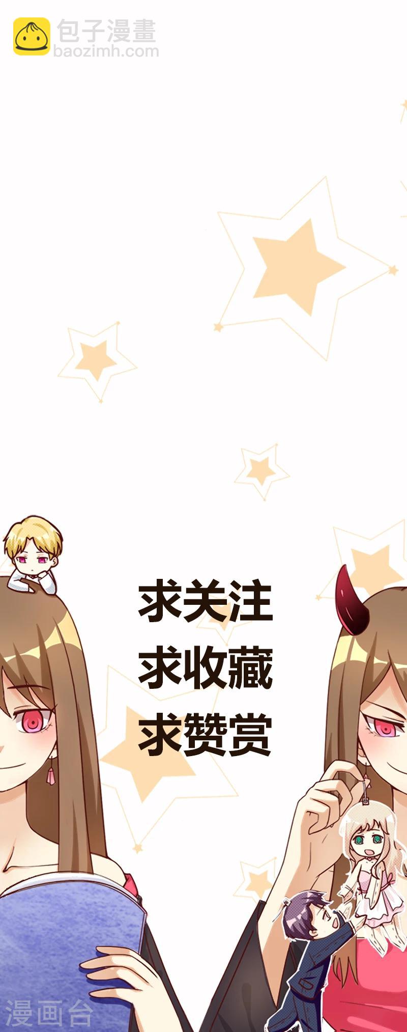 第33话 暧昧兄妹情-第33话