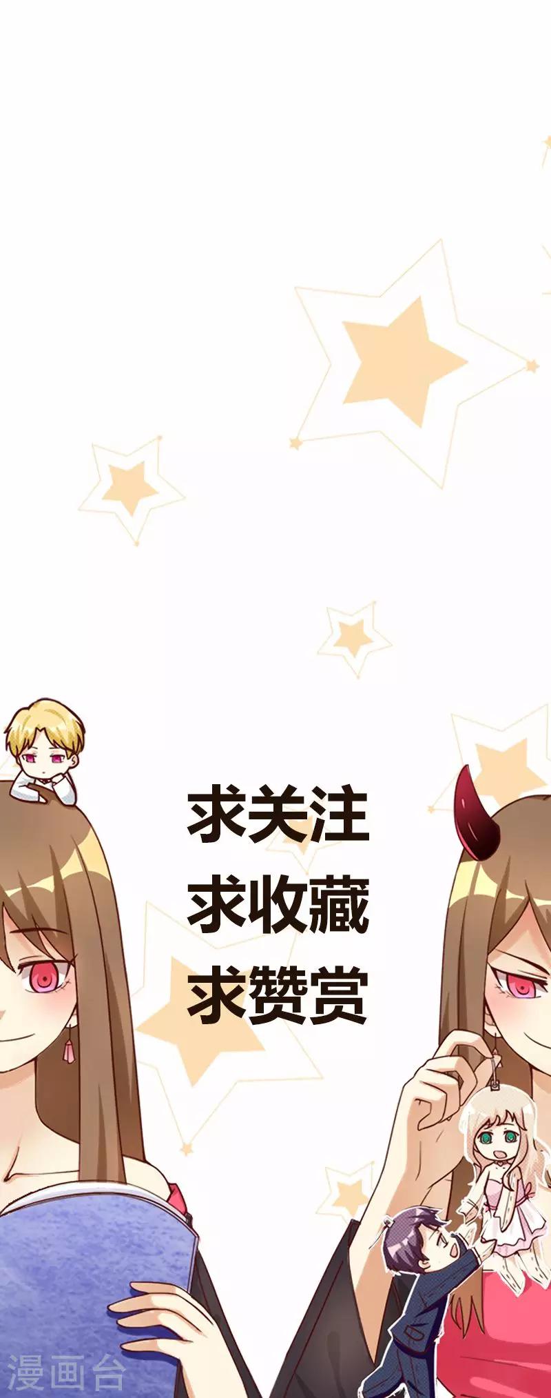 第39话 躲不过的对峙-第39话