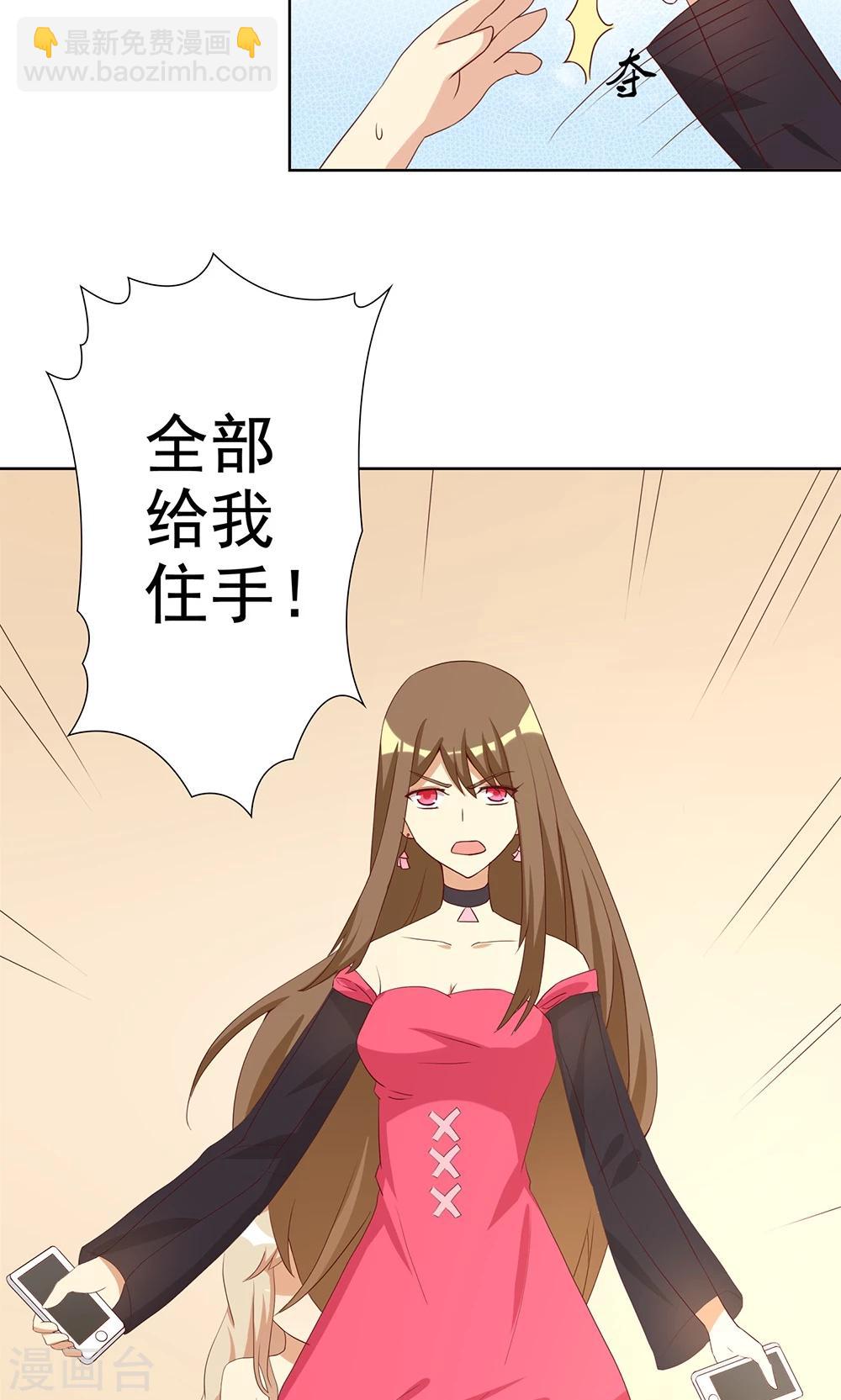 第5话 恶毒女配是校园一姐-第5话