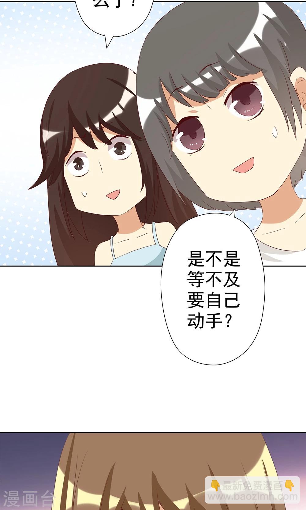 第5话 恶毒女配是校园一姐-第5话