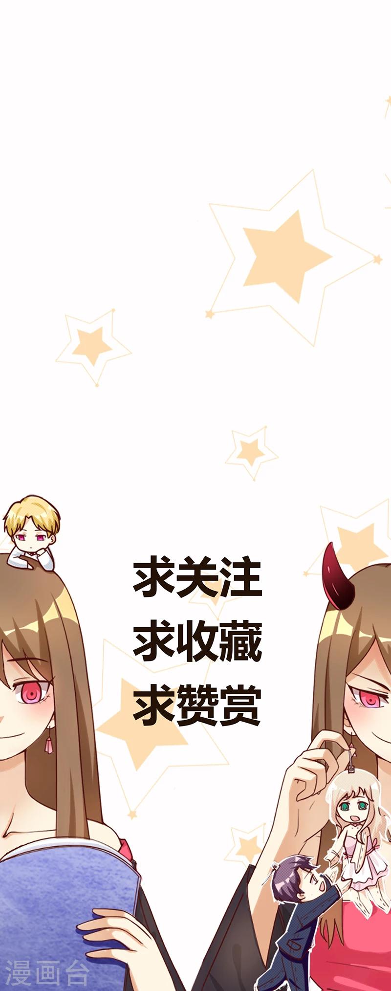 第41话 抑制不住的感情-第41话