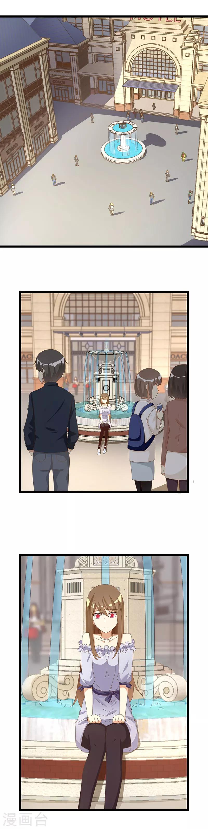 第41话 抑制不住的感情-第41话